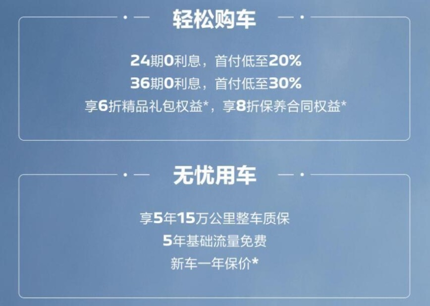 最实惠最有调性的法系！售10.57-12.17万，东风标致新408上市