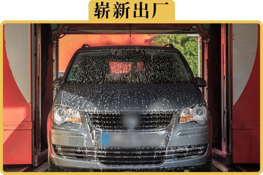 每周洗1次车和随缘洗车，哪个对车漆伤害更大
