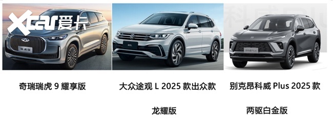 15万预算买油车,哪款能兼顾空间、动力与智能配置