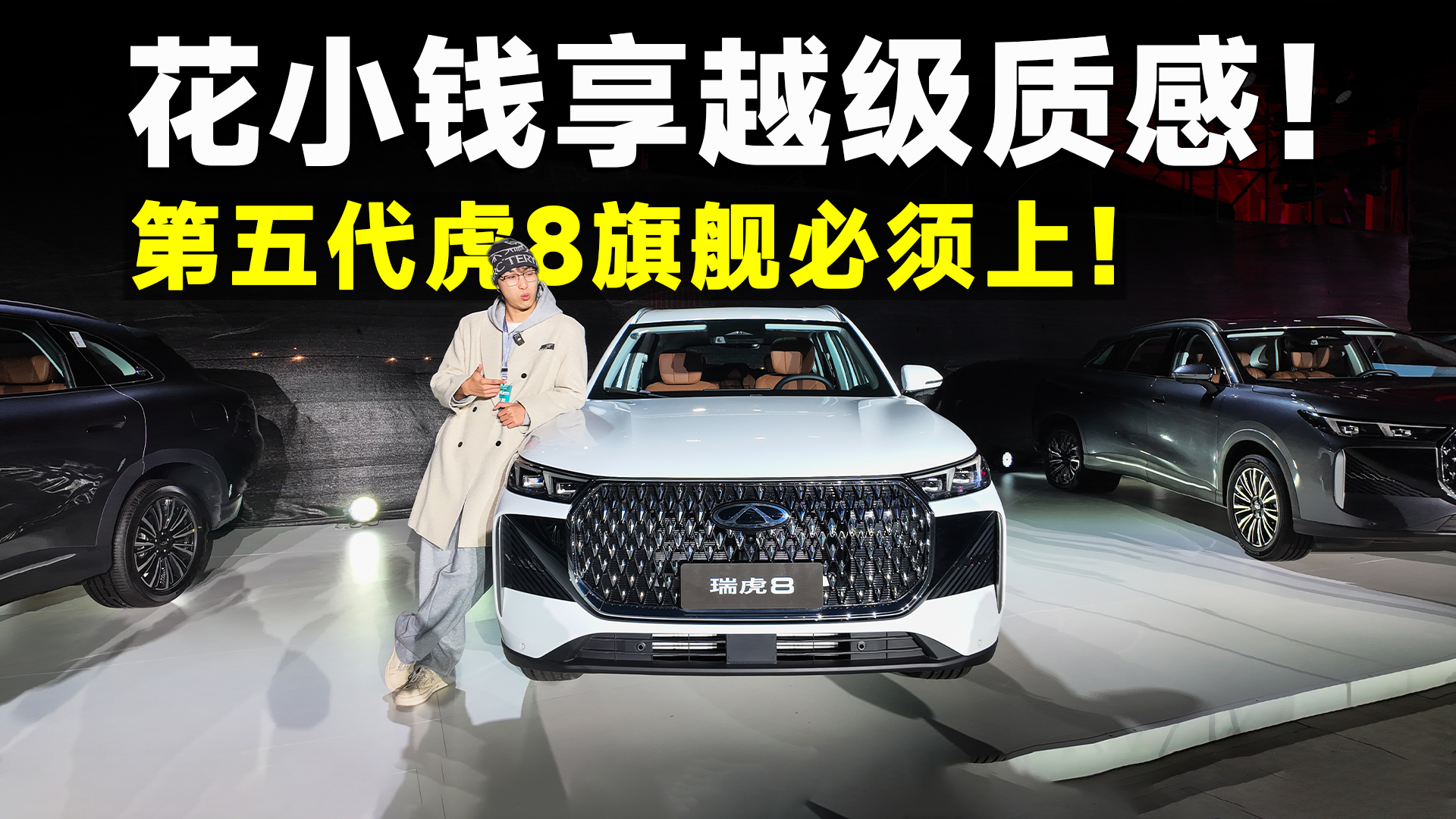 ���]�٣��ȼ��SUV�w򞣬�������8�_��Ş�͌��ˣ�