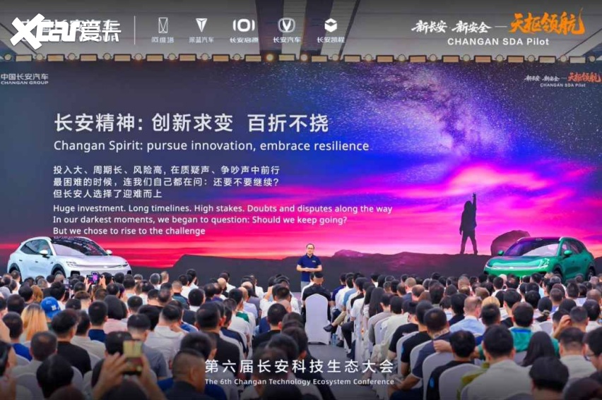 首个央企自研！长安“天枢领航”一段式端到端智能驾驶辅助系统重磅发布