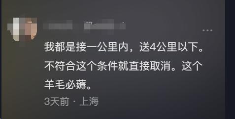 日入千元！滴滴再次大调特惠政策，大批司机开始争抢特惠单