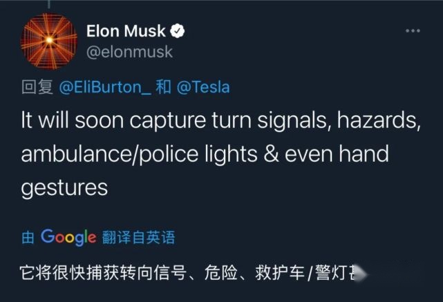 当特斯拉有了思想，世界将变成怎样？