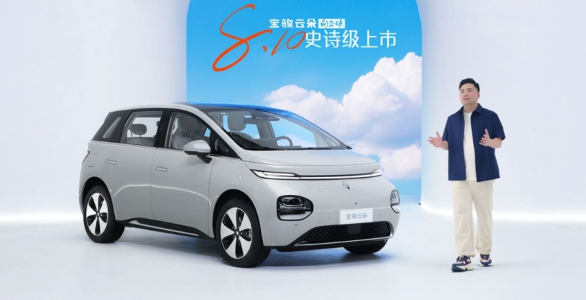 宝骏云朵成了，不到12h订单超3000台，续航460km