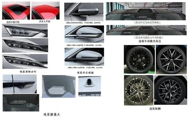 新款比亚迪汉领衔，比亚迪4款新车申报图曝光，最快月底发布