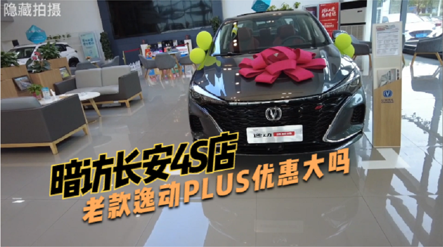 ̽L݄PLUS挍飬Л]ЬFݣֱӳ׃r