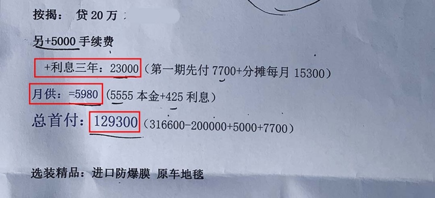 都是裸车29万，你选丐版奔驰奥迪，还是顶配丰田亚洲龙？