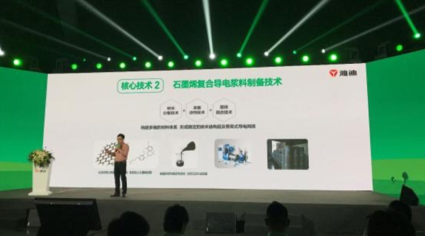 特斯拉V3超充效率3倍，搭上石墨烯概念的埃安能否“落地”？