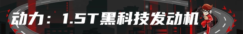 焕然一新！全新一代名图亮相广州车展
