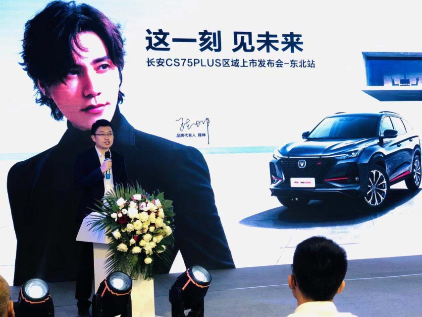 10.69万起售 打着“技术过剩”标签的PLUS 值得买吗