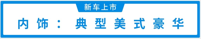 2.0T＋10AT，售价27.97万起，这款超帅后驱新车上市