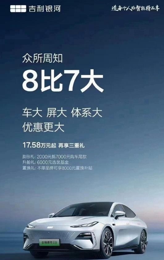 小米发布会现场：为何有些车企大佬来捧场？有些则不来？