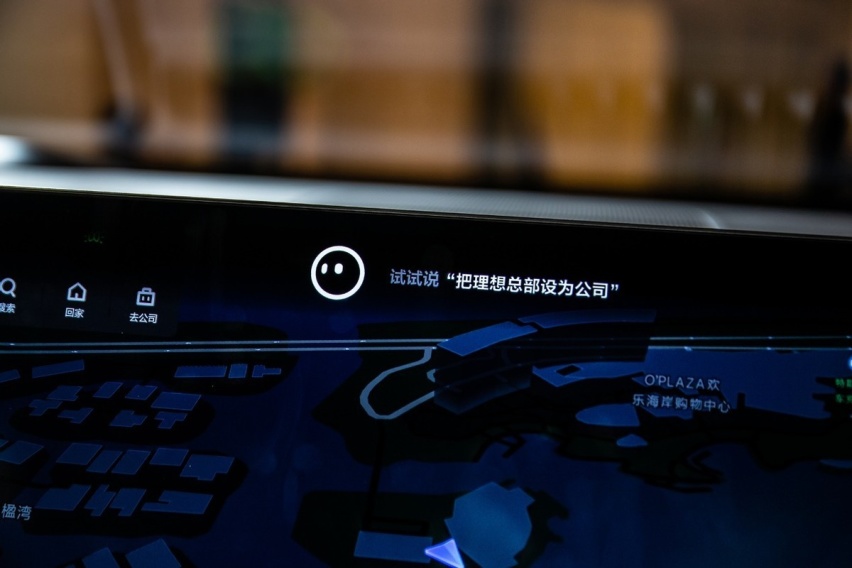 理想 L9 深度解析:“家用 SUV”的多元宇宙