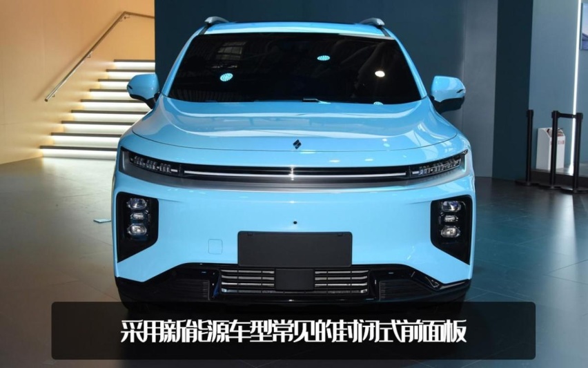 又一款撞脸SUV！睿蓝9开启预售，可充电可换电