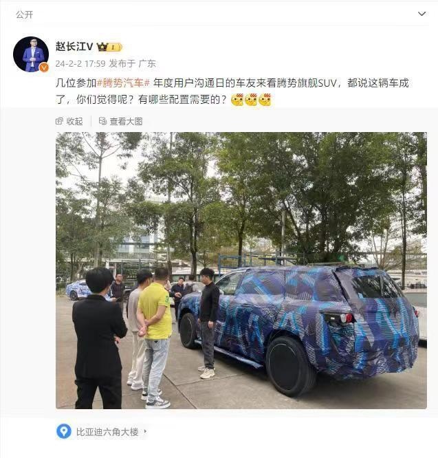 再这样下去，腾势的结局注定是扶不起的“阿斗”？