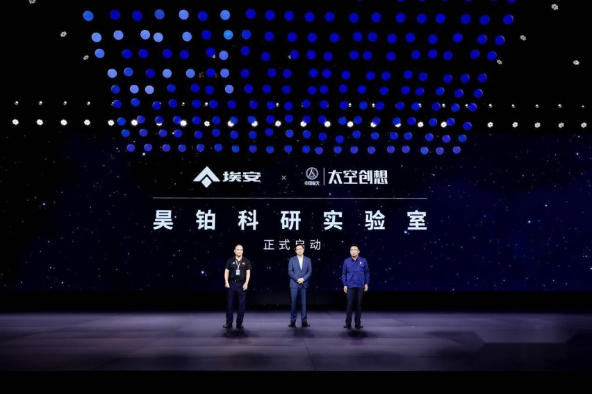 183亿超募，超千亿估值，埃安为什么引发全行业抢投