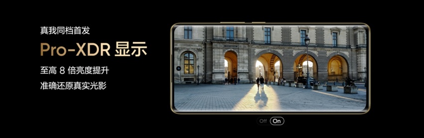 真我12 Pro+正式发布，超光影潜望+大师奢表设计仅1599元起