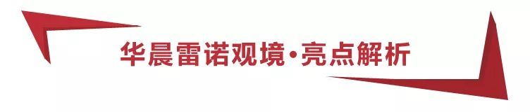 全系标配7座，华晨雷诺观境7.59万起，5款车型买哪款更值？
