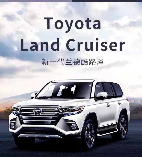 全新一代陆巡真的要来了,配雷克萨斯LS 3.5L V6发动机