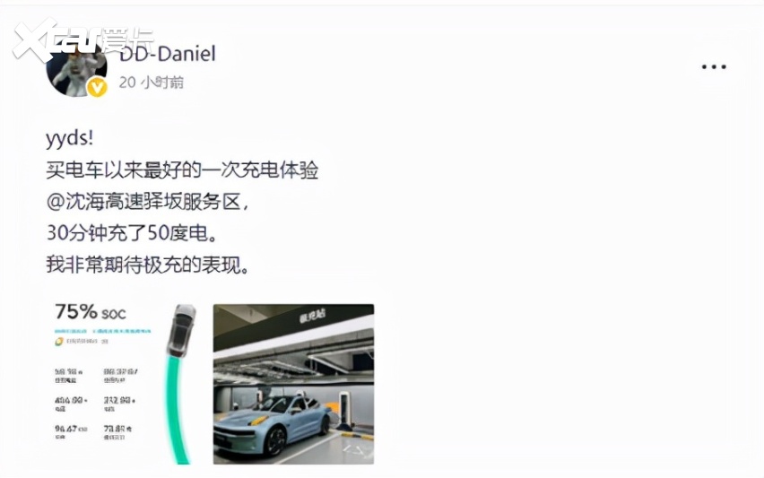 限时礼包+定金膨胀+终身质保，年底购极氪001太合适了！