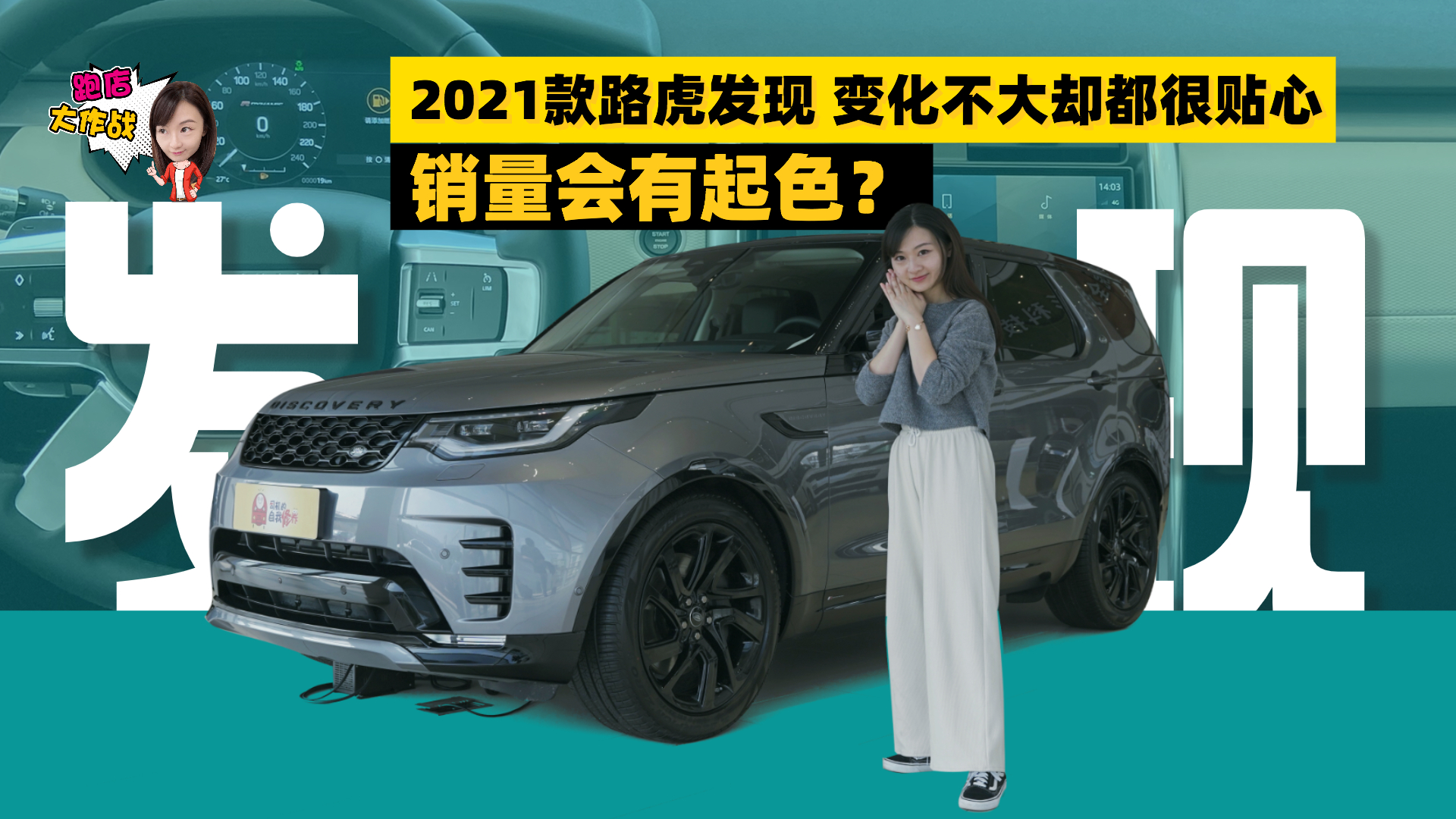 ʵ��2021��·�����֣����ڸĿ����������ʱ����