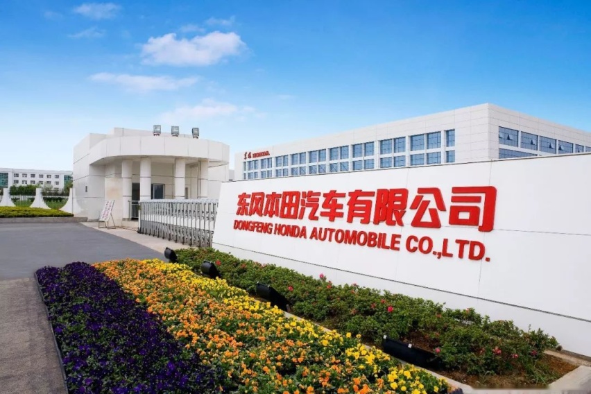 东风Honda携旗下四大爆款同登保值率第一 这才叫真“理财产品”？