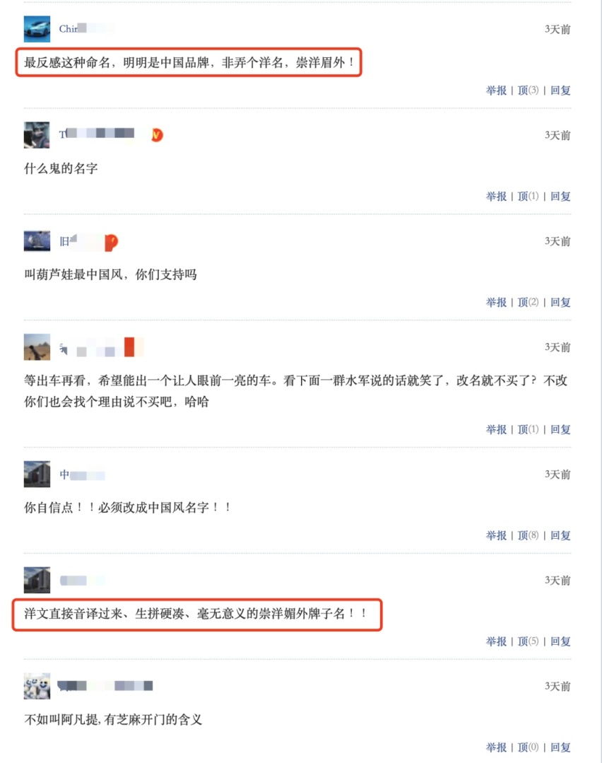 抱上华为，长安新能源的惨淡与踌躇
