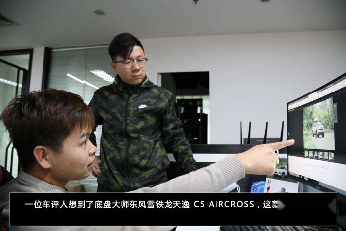 送豆腐要快又稳，除了车技好，还需要大师级底盘
