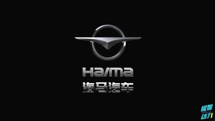 濒临破产的海马汽车，竟然扭亏为盈？是真是假？