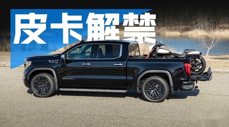 只需四步！手把手教你申请皮卡在“津”专用通行码