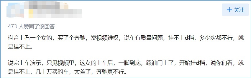 不懂车的人有多可怕？知乎高热度的10个用车实例，直接刷新认知