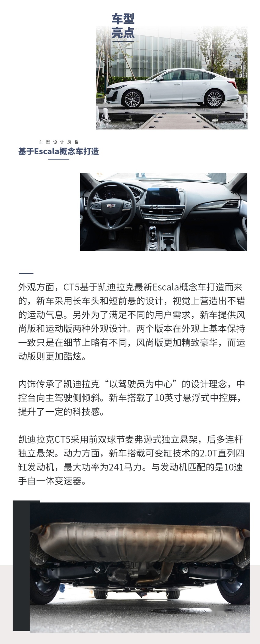 顶配也不贵！刚上市这台4米9的帅气家轿，这么选不后悔