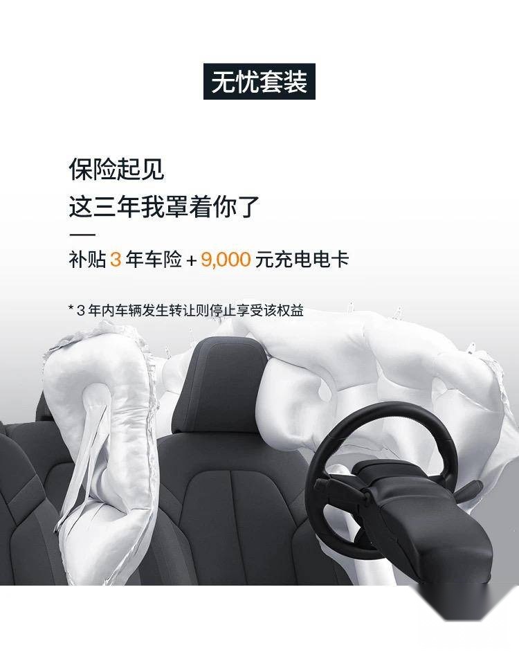 扮猪吃老虎的时尚单品 深度体验极星2