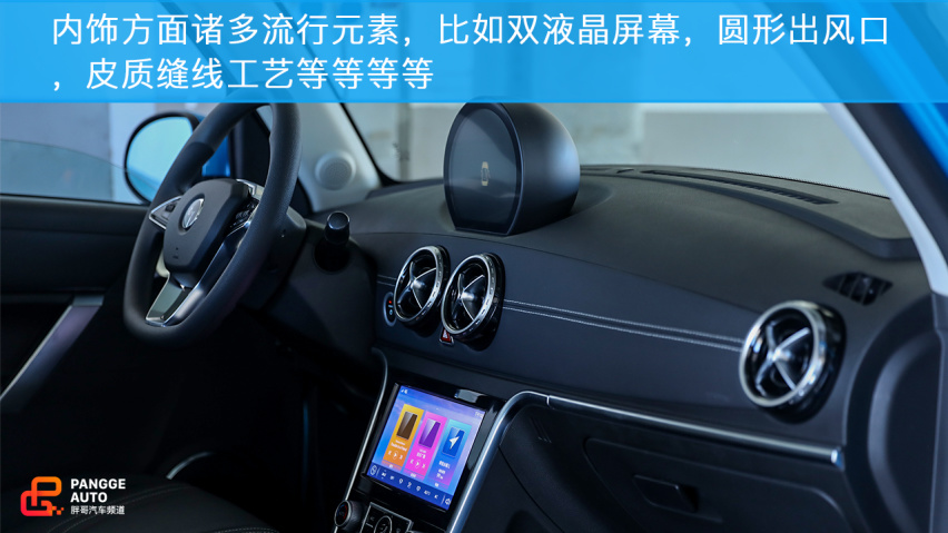 赛麟迈迈 与众不同的城市代步小跑车