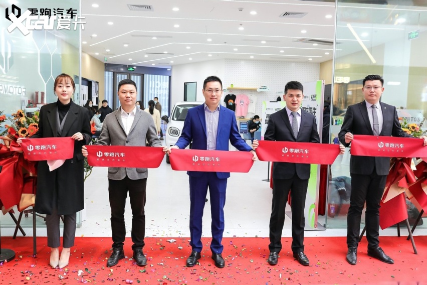 百店同庆，智趣同行，福州零跑白湖亭万达广场店今日盛大开业