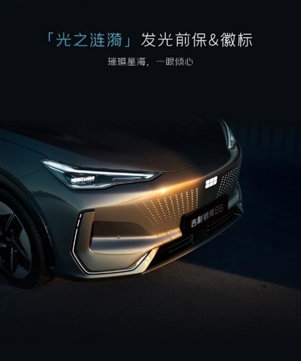吉利银河E5全球上市，限时价10.98万元起