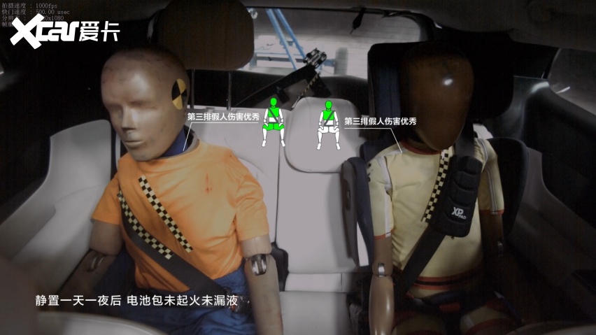 看完比亚迪夏的追尾测试，终于明白为啥说MPV安全不该分高低配