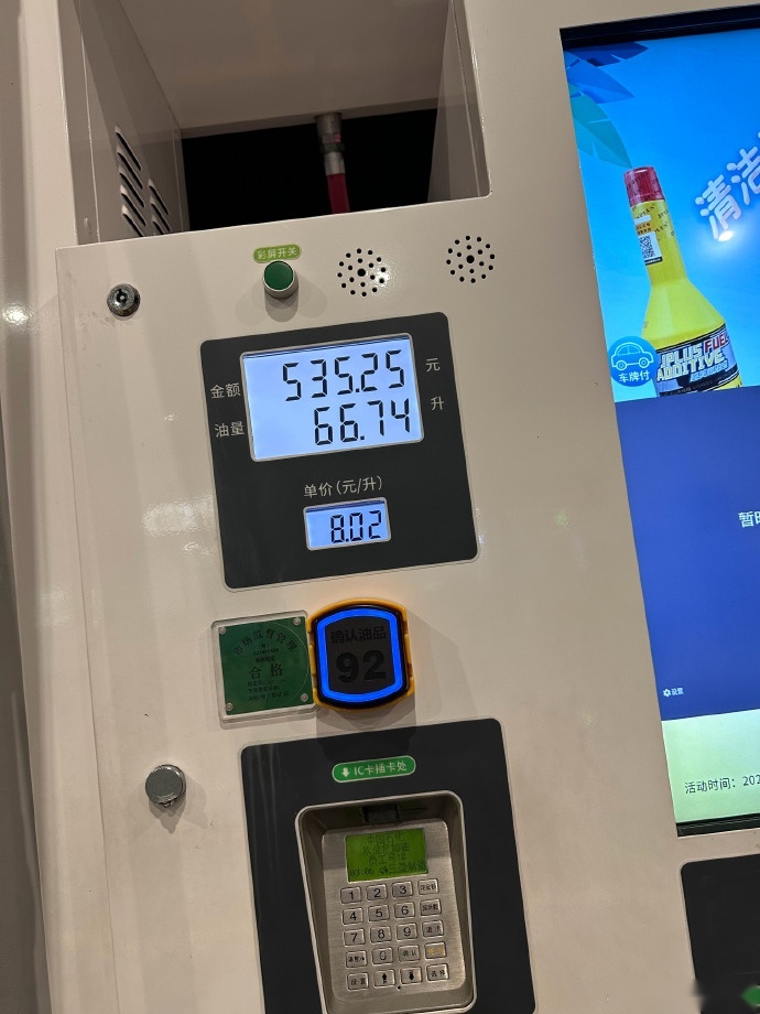 秦L DM-i全程高速实测一箱油续航1977km，工业奇迹实锤