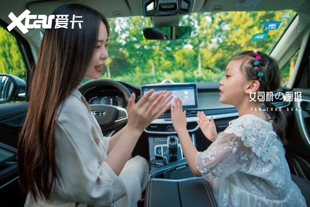 带娃很辛苦？吉利嘉际“亲子模式”成宝妈神助攻