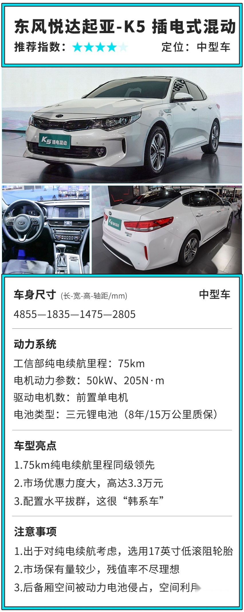 补贴好几万，续航超级长，这几款烧油的大牌家用车了解下