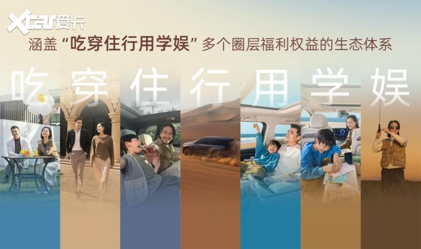 传祺新能源直击痛点：向往车系定位“无里程焦虑”