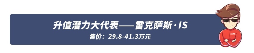 开上10年不想换，这些车都有让你无法拒绝的理由！