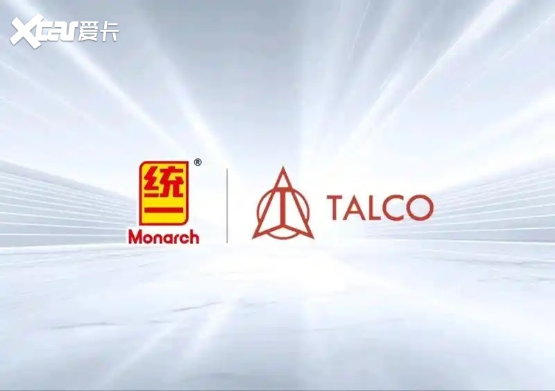 丝路携手稳“铝”基:统一润滑油为塔吉克TALCO注入中国动能