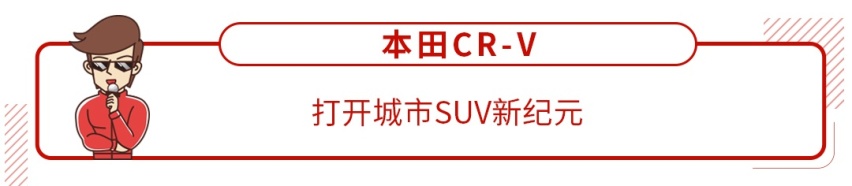 10来万就能买到5米多的大车！得亏这些车
