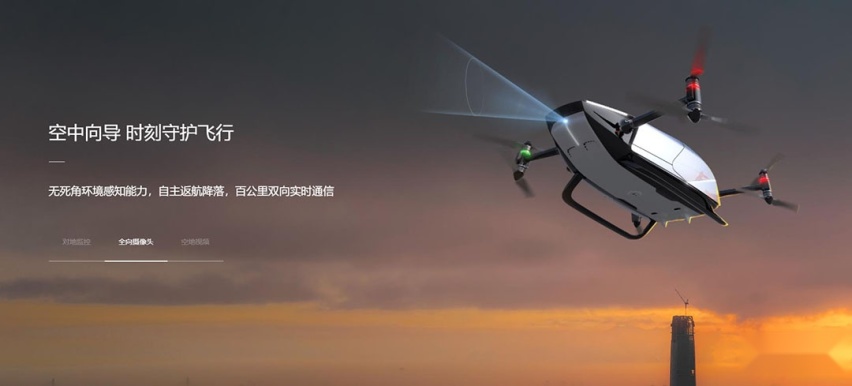 这一次小鹏真上天了！续航35分钟/130km/h 但你想买可不容易？