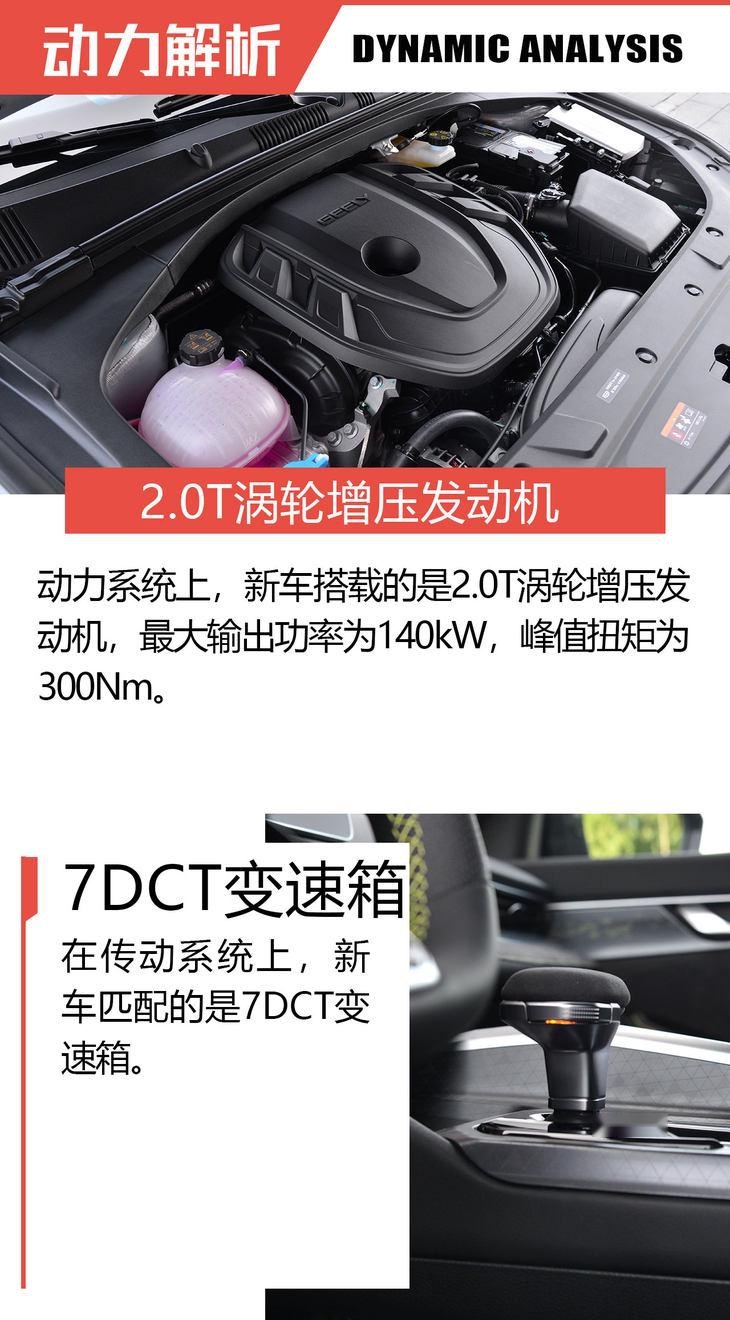 真家轿颠覆者？ 试2023款吉利星瑞