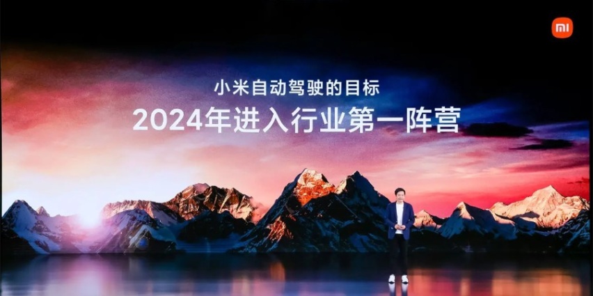 低配用刀片，高配用麒麟，小米汽车已敲定动力电池供应商