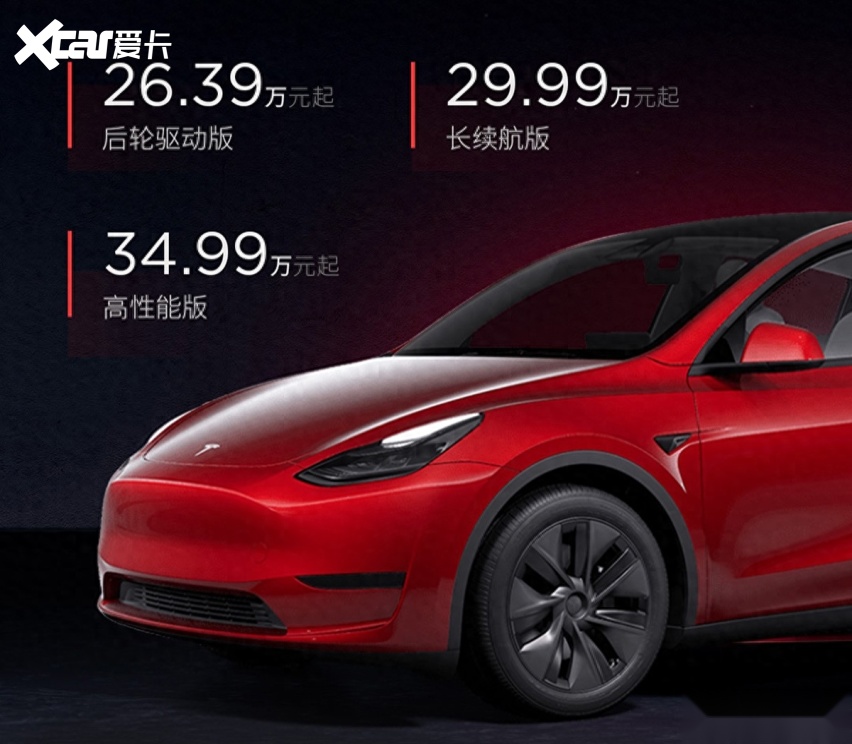 新款特斯拉Model Y上市，后驱版5.9秒破百，配置升级，26.39