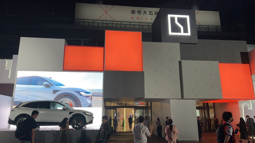 极氪7X上市22.99万元起 限时权益至高超5.6万元