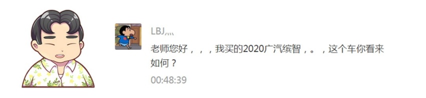 这台SUV有面子，空间又大，落地还不到20万！